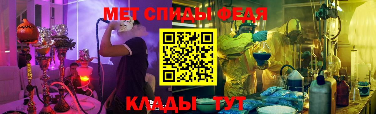 АМФ  АМФЕТАМИН  Вход с VPN  Прохладный  Амфетамин Premium 