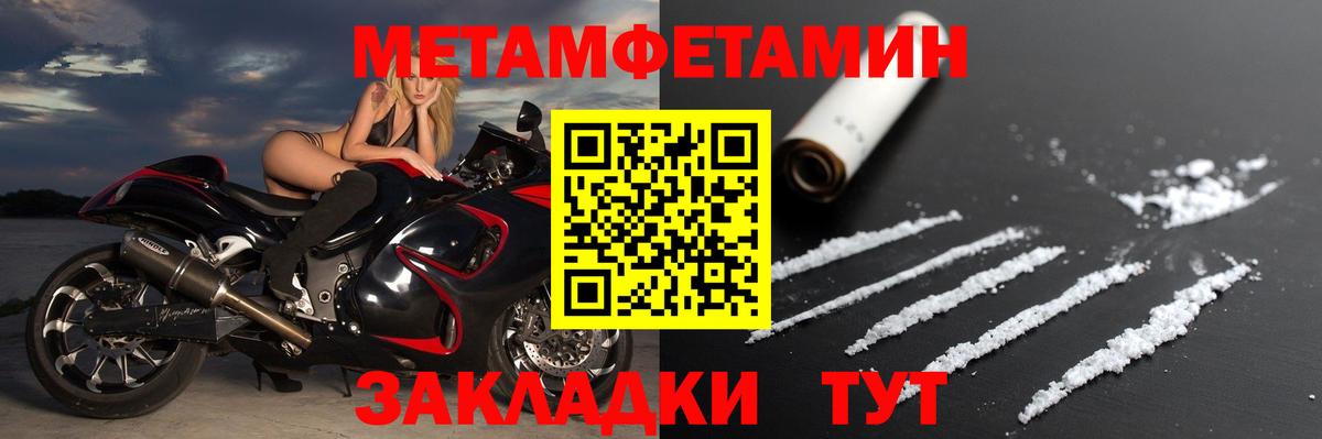 АМФ 97% Прохладный