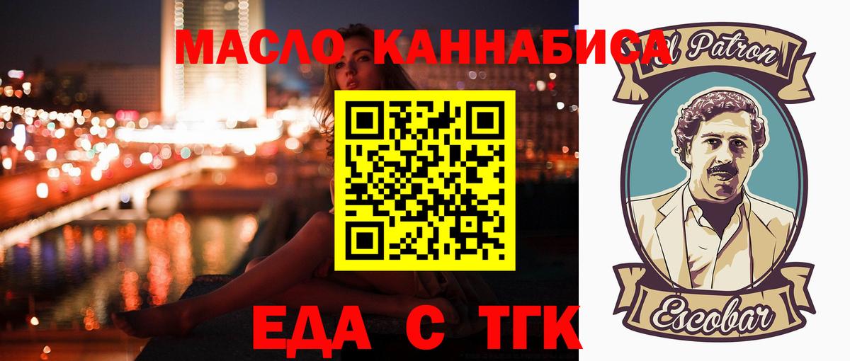 Canna-Cookies конопля Прохладный
