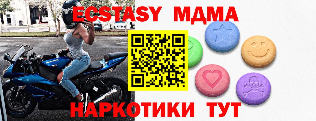 Ecstasy 99% Прохладный
