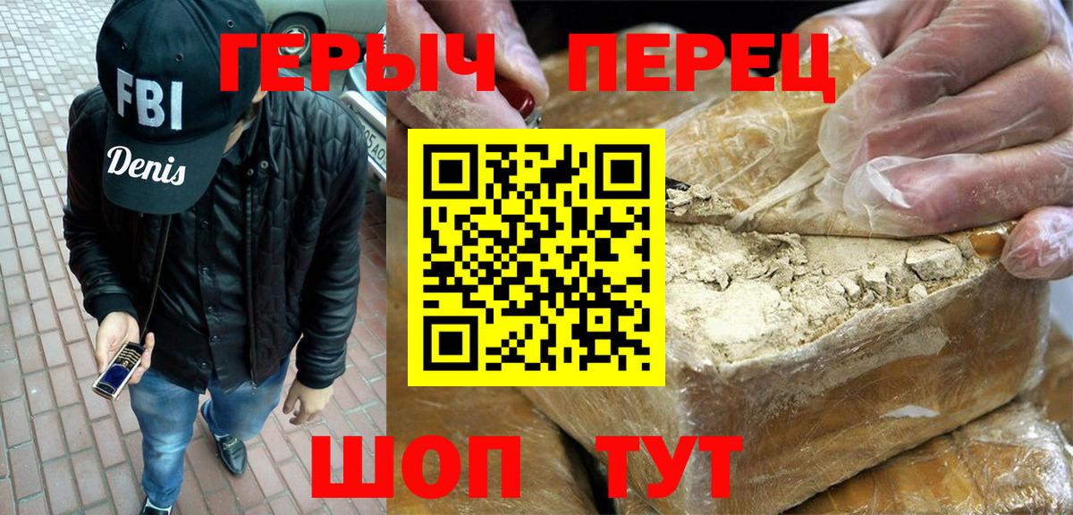 Героин афганец Прохладный