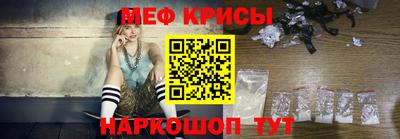 соль ск Бузулук