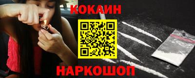 синтетический гашиш Будённовск