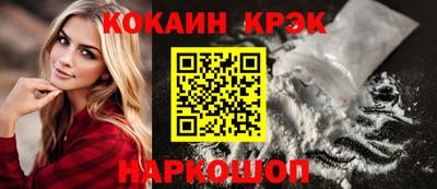 соль ск Бузулук