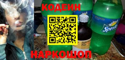 бутик Бугуруслан