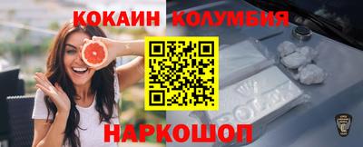 синтетический гашиш Будённовск