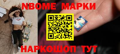 синтетический гашиш Будённовск