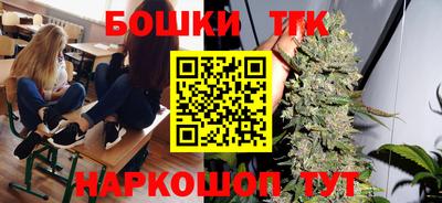 соль ск Бузулук