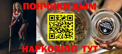 синтетический гашиш Будённовск