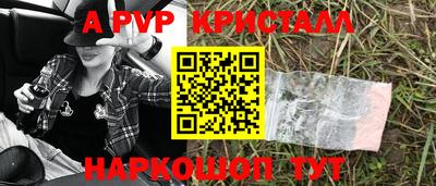 соль ск Бузулук