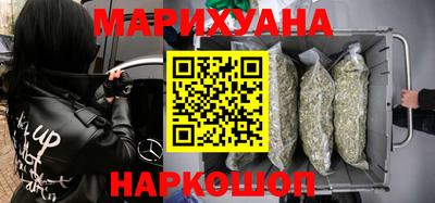 синтетический гашиш Будённовск