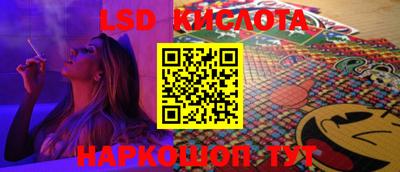 соль ск Бузулук