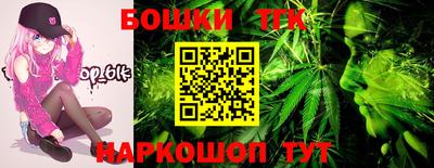 соль ск Бузулук