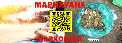 синтетический гашиш Будённовск