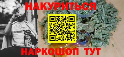 соль ск Бузулук