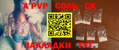 бутик Бугуруслан