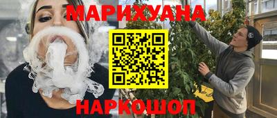 бутик Бугуруслан