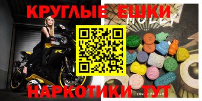бутик Бугуруслан