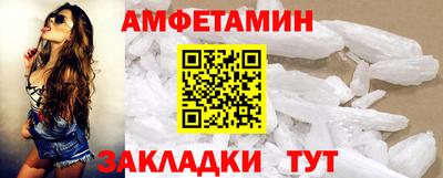 синтетический гашиш Будённовск