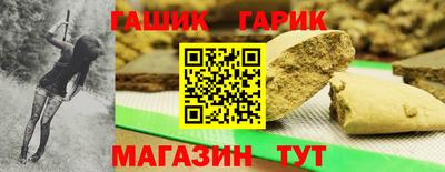 соль ск Бузулук