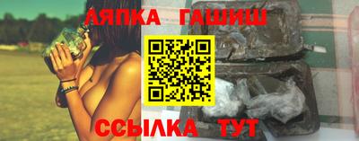 синтетический гашиш Будённовск