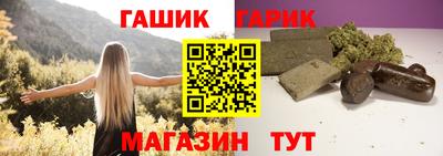 синтетический гашиш Будённовск
