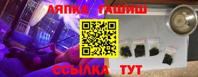 бутик Бугуруслан
