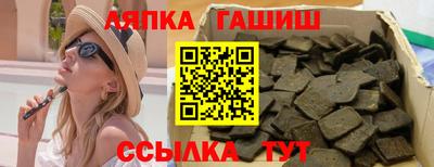 синтетический гашиш Будённовск