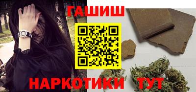 синтетический гашиш Будённовск