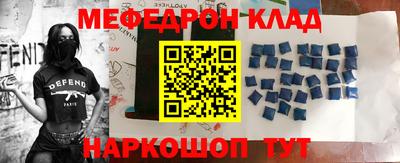 бутик Бугуруслан