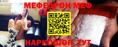 соль ск Бузулук