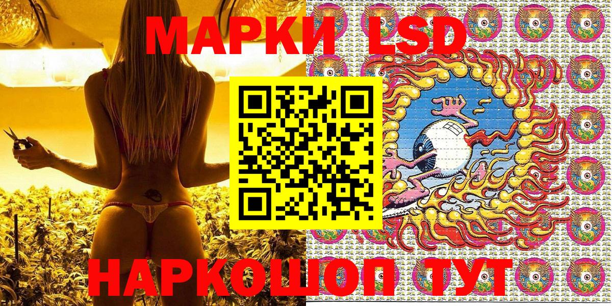 Марки 25I-NBOMe 1,5мг Прохладный