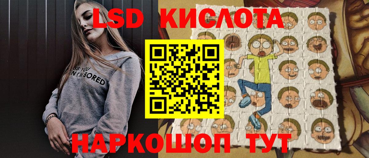 Марки NBOMe 1500мкг  Марки NBOMe 1500мкг  Вход с VPN  цена наркотик  Прохладный  Марки NBOMe 